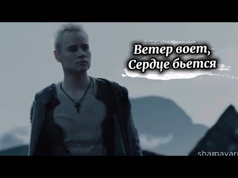 SHAMAN - ВЕТЕР ВОЕТ, СЕРДЦЕ БЬЕТСЯ (2026)